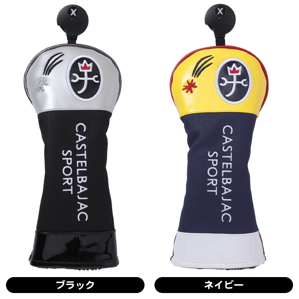 カステルバジャック ヘッドカバー CBU038 ユーティリティ用 2026年