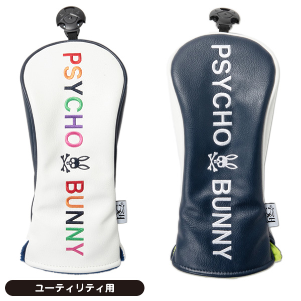 ユーティリティ用の商品一覧 | つるやゴルフONLINE｜公式