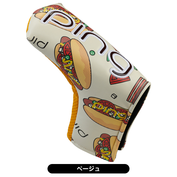 ピン 2025 HC-L2508 ソノランホットドッグ ブレードタイプパターカバー