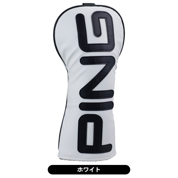 ピン ヘッドカバー カラーコード HC-U2506 メンズ レディース