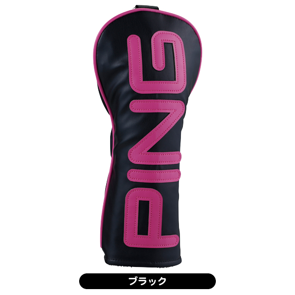 ピン ヘッドカバー カラーコード HC-U2507 フェアウェイウッド用 2025