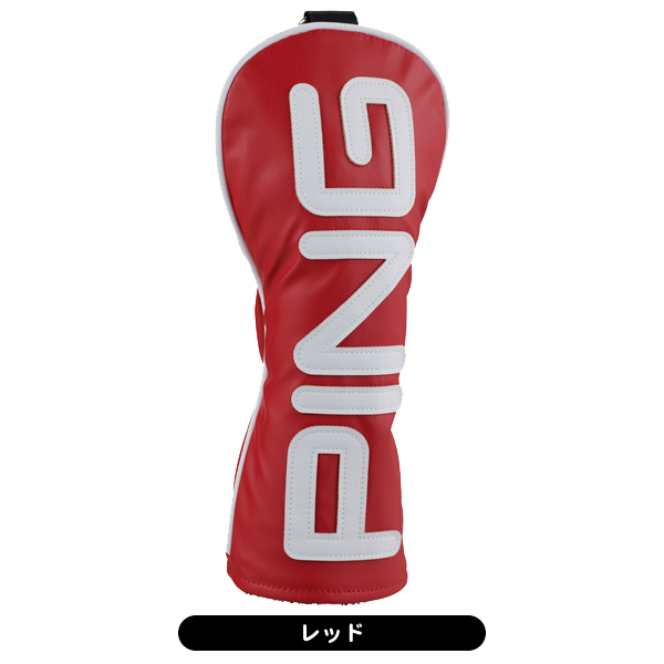 ピン ヘッドカバー カラーコード HC-U2507 メンズ レディース