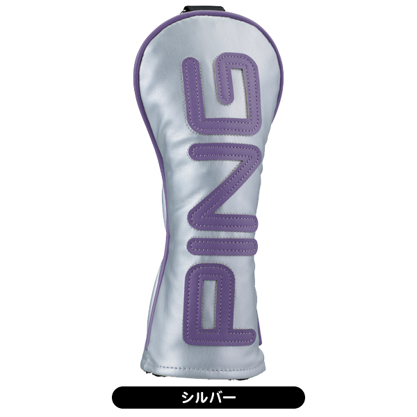 ピン ヘッドカバー カラーコード HC-U2508 メンズ レディース