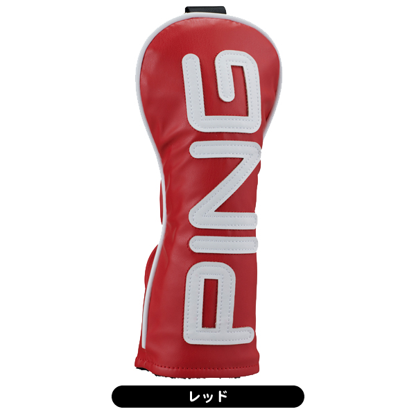 ピン ヘッドカバー カラーコード HC-U2508 ユーティリティ