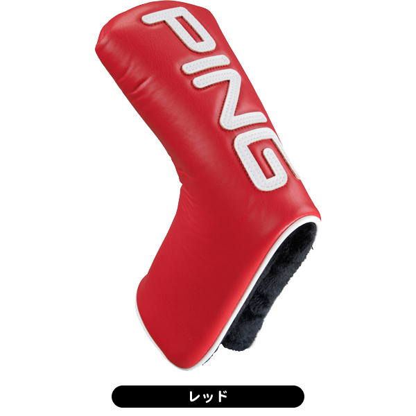 ピン ヘッドカバー カラーコード HC-U2510 メンズ レディース ブレード