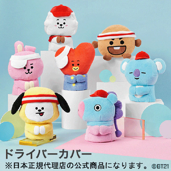 BT21 ヘッドカバー ホールインワン 73001-430 ドライバー用 | Lieto by