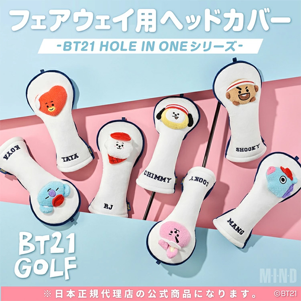BT21 ヘッドカバー ホールインワン 73001-430 フェアウェイウッド用