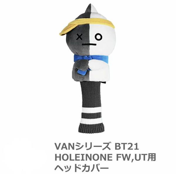 BT21 ヘッドカバー ホールインワン VAN 73001-430 フェアウェイウッド