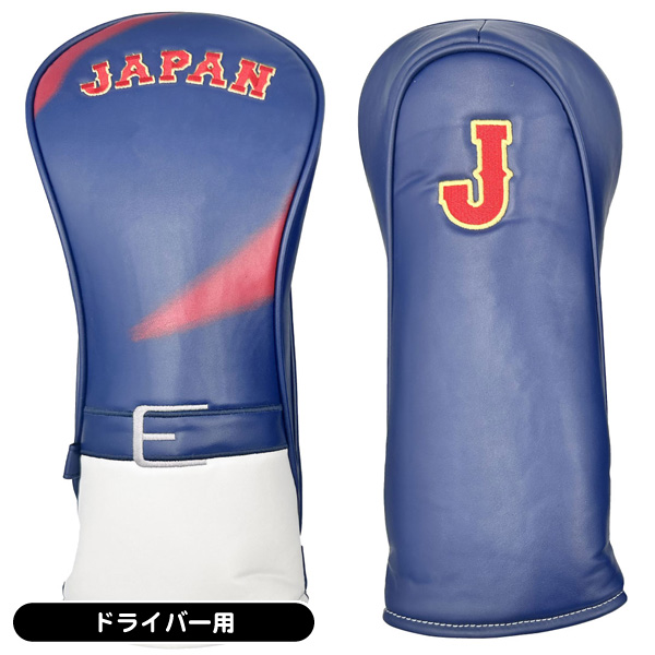 侍ジャパン ヘッドカバー SJHC-6801 ドライバー用 2026年モデル