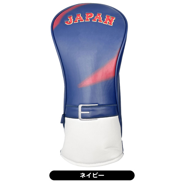 侍ジャパン ヘッドカバー SJHC-6801 ドライバー用 2026年モデル