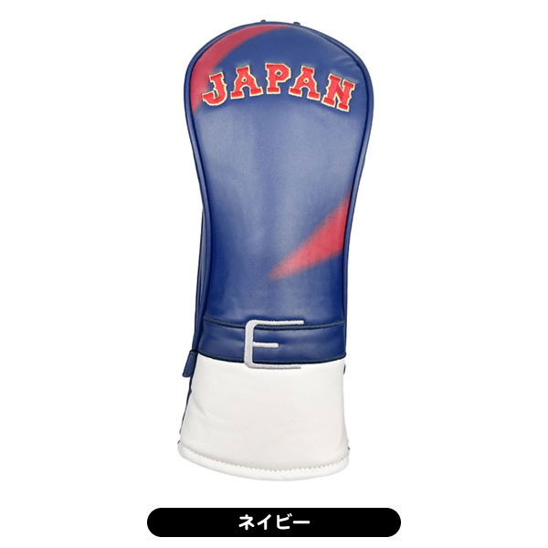 侍ジャパン ヘッドカバー SJHC-6802 メンズ フェアウェイウッド用 2026