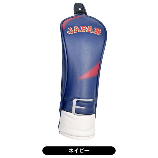 侍ジャパン ヘッドカバー SJHC-6803 ユーティリティ用 2026年モデル