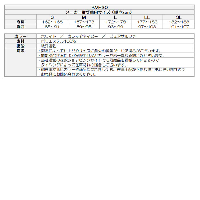 メンズ アディダス ゴルフウェア 半袖シャツ HEAT .RDY メンズ アディダス ゴルフウェア 半袖シャツ HEAT .RDY