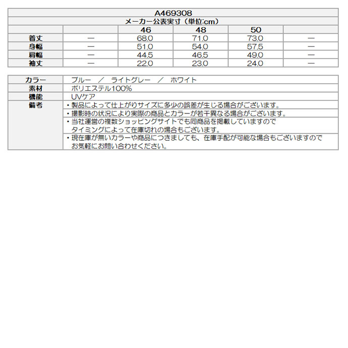 メンズ アルチビオ ゴルフウェア 半袖シャツ UVモノグラム柄プル