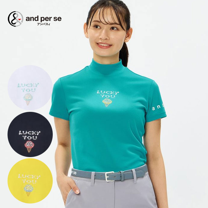 レディース アンパスィ COOL is COOL ライトワッフル半袖モックネック