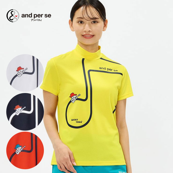 レディース アンパスィ COOL is COOL エアリードット半袖モックネック