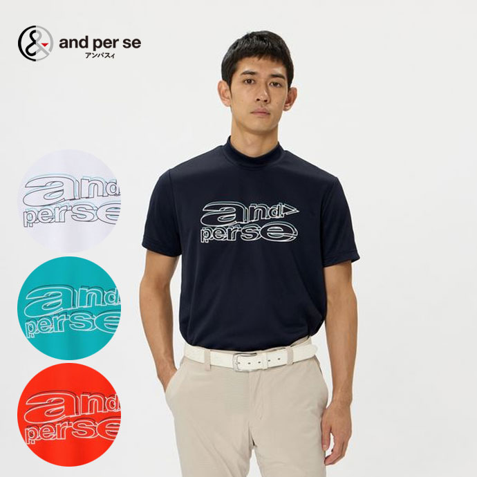 メンズ アンパスィ COOL is COOL ディンプル半袖モックネックシャツ