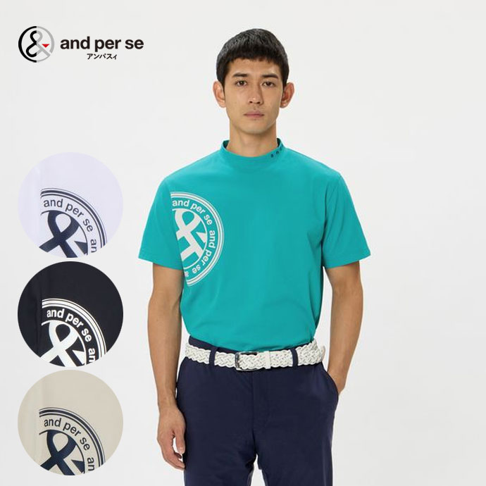 メンズ アンパスィ SWING DRY メッシュ半袖モックネックシャツ