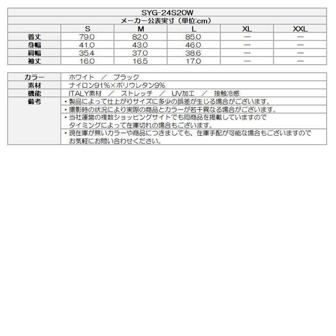 レディース SY32 ゴルフウェア ワンピース CARVICO RENER WAVE POLO
