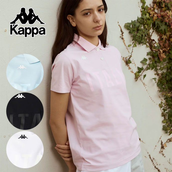 レディース カッパ 半袖ポロシャツ 626622 女性用 春 夏 26SS | つるや