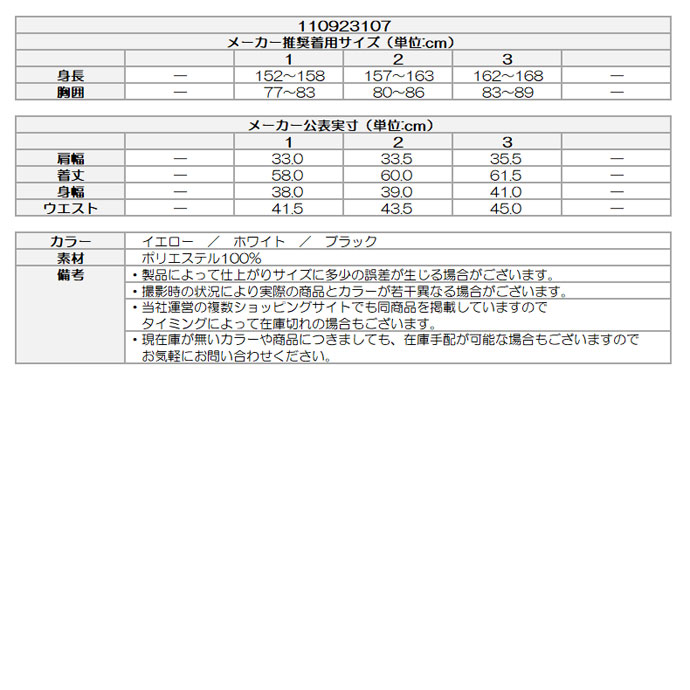 レディース CPG ゴルフウェア 半袖シャツ シルエットフリルシャツ