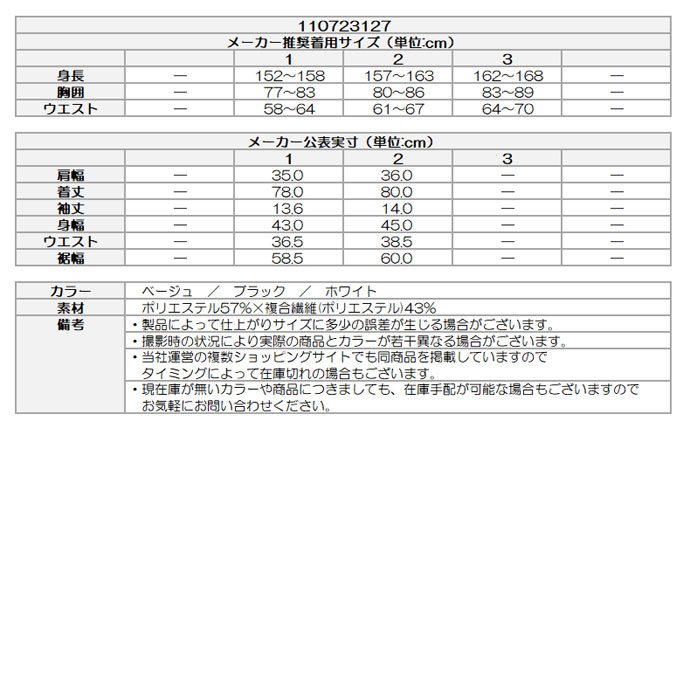 レディース CPG ゴルフウェア ワンピース リブポロワンピース