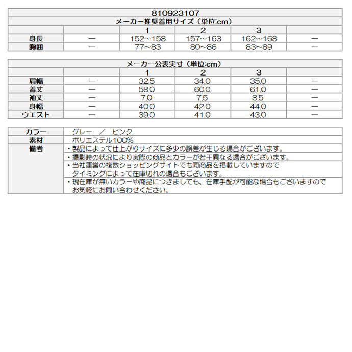 レディース CPG ゴルフウェア 半袖シャツ シルエットフリルシャツ