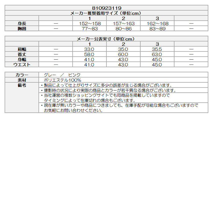 レディース CPG ゴルフウェア ノースリーブ バイカラーノースリーブ