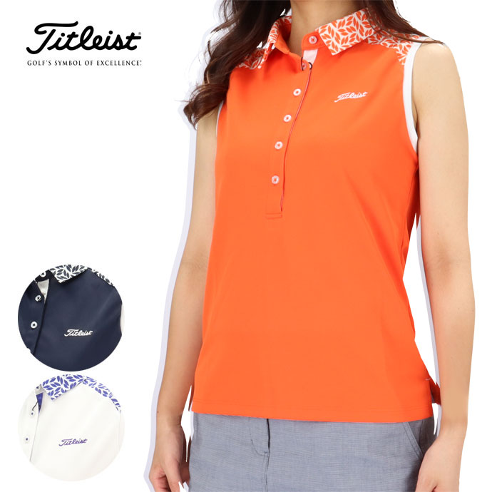 タイトリスト クーリング鹿ノ子リーフ柄ノースリーブポロシャツ