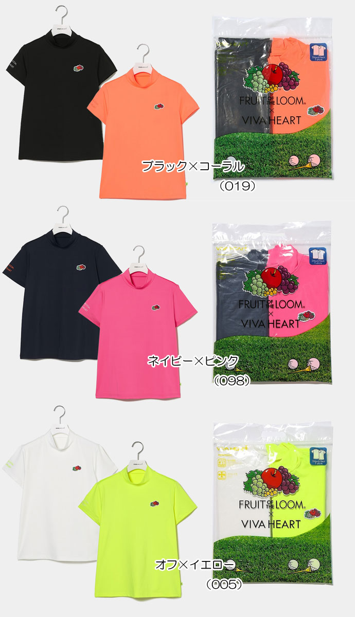ビバハート FruitoftheLoomコラボ2packモックネック 01228541