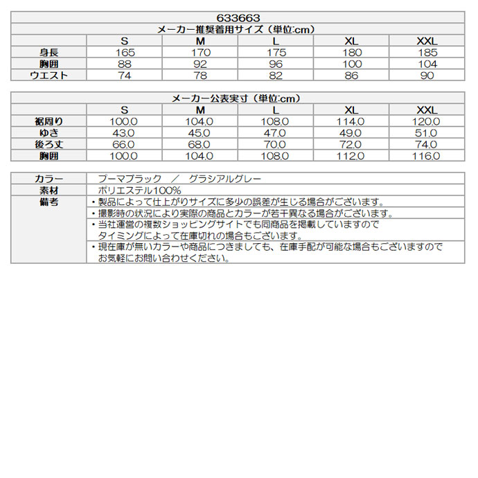メンズ プーマ ゴルフウェア 半袖シャツ TK AOPパターン ポロS/S メンズ プーマ ゴルフウェア 半袖シャツ TK AOPパターン ポロS/S