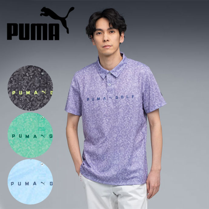 メンズ プーマ PB BOTANICAL POLO S/S 637952 男性用 春 夏 26SS