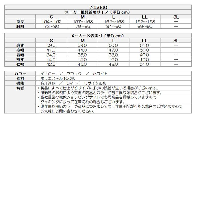 レディース ラウドマウス ゴルフウェア 半袖シャツ FERIX レディース ラウドマウス ゴルフウェア 半袖シャツ FERIX