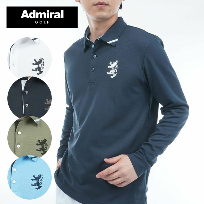 メンズ アドミラル ゴルフウェア 長袖シャツ カラタッチ長袖シャツ