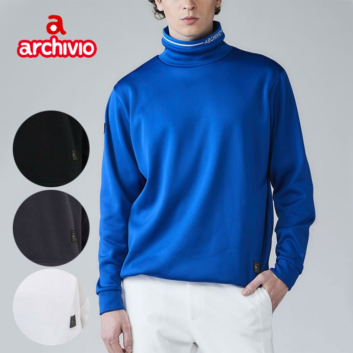 メンズ アルチビオ ゴルフウェア 長袖シャツ 裏起毛ボトルネックプル