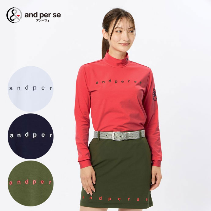 アンパスィ リファインドライL/Sモックネックシャツ AFS9214V5