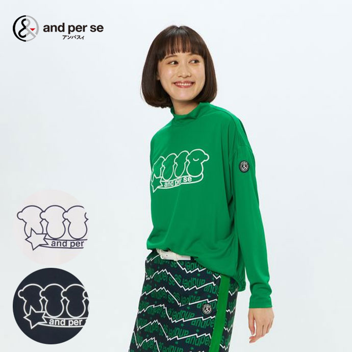 レディース アンパスィ ゴルフウェア 長袖シャツ ソルケア3D長袖