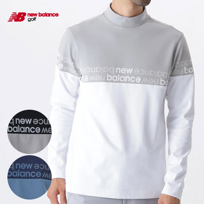 メンズ ニューバランス ゴルフウェア 長袖シャツ L/SLEEVE MOCK NECK