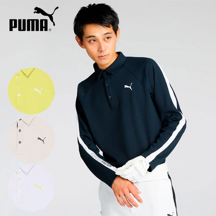 メンズ プーマ ゴルフウェア 長袖シャツ ストレッチサーモテーパード