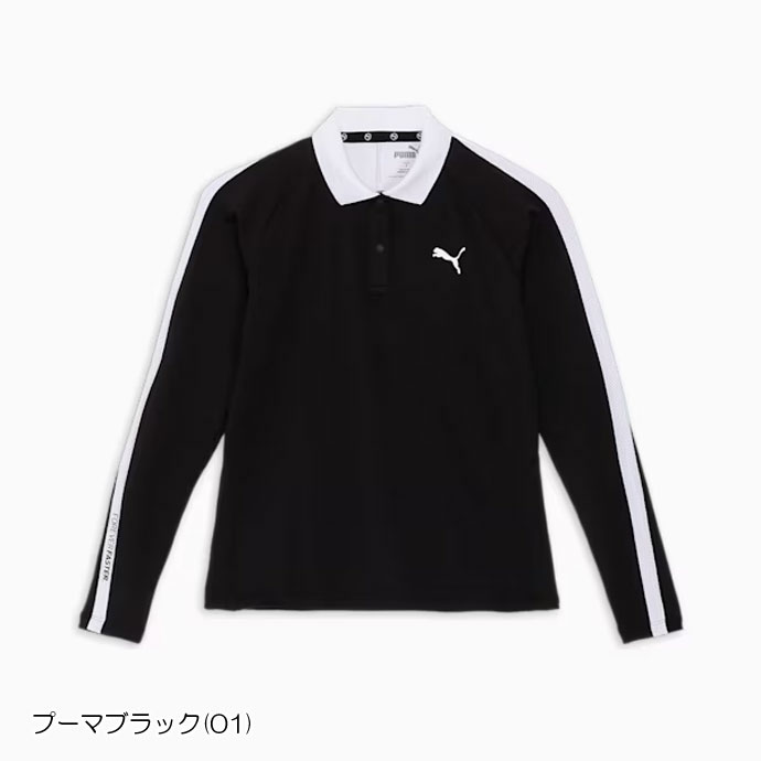 レディース プーマ ゴルフウェア 長袖シャツ ストレッチサーモ