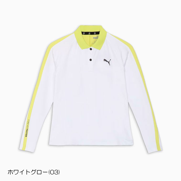 レディース プーマ ゴルフウェア 長袖シャツ ストレッチサーモ