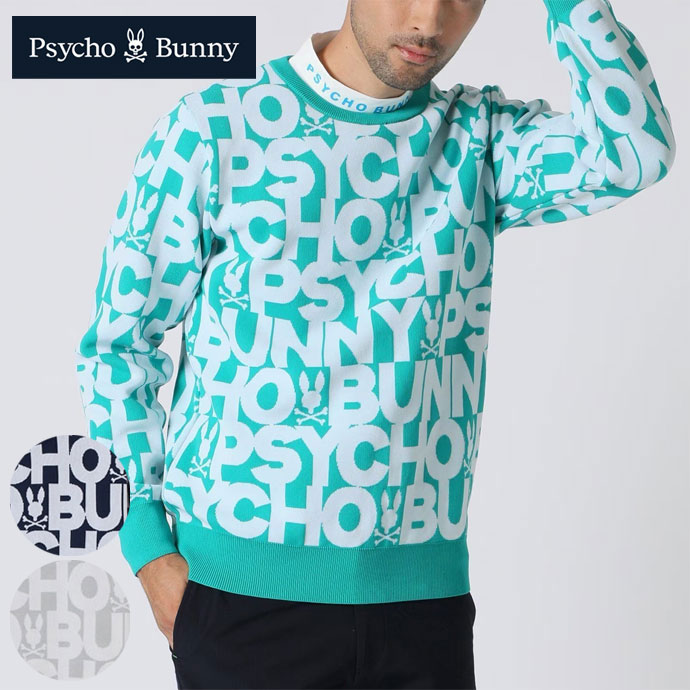 Psycho Bunny サイコバニー メンズ 男性用 ファッション Tシャツ Damon Graphic Tee - Chili Red