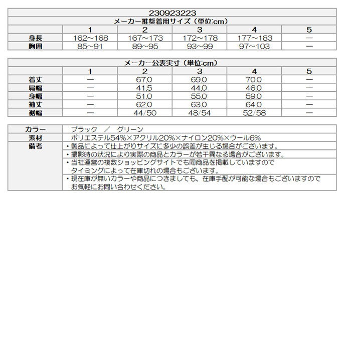 メンズ CPG ゴルフウェア セーター フラワーロゴラインセーター
