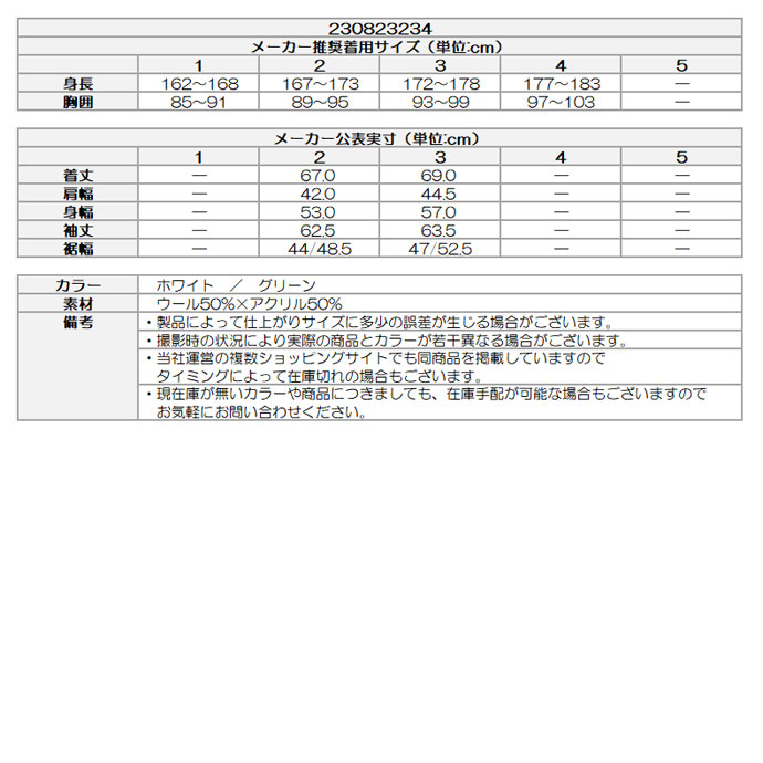 メンズ CPG ゴルフウェア アウター ハーフジップニットブルゾン