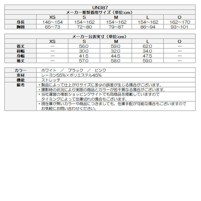 テーラーメイド アシンメトリーモックセーター UN387 レディース