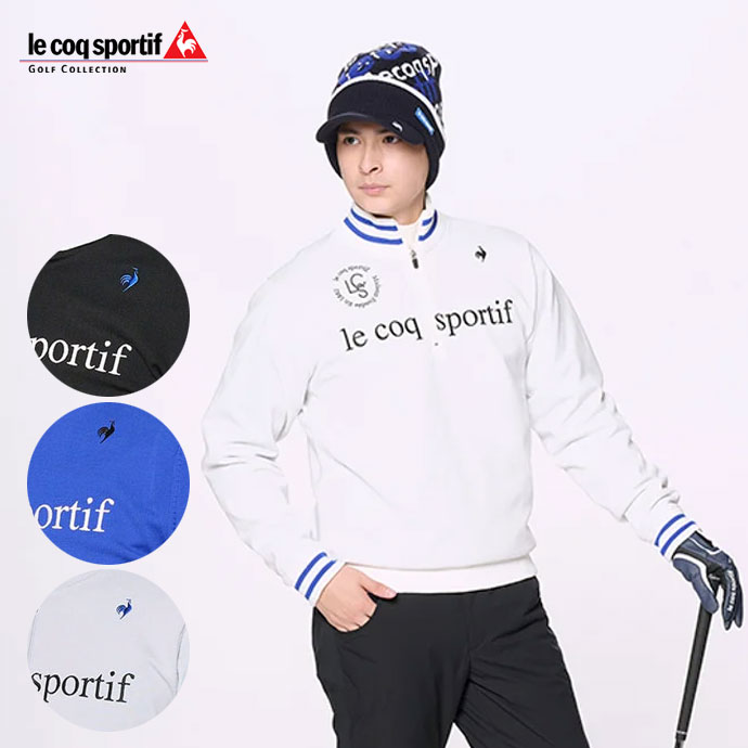 メンズ ルコック ゴルフウェア セーター 裏地付き防風セーター