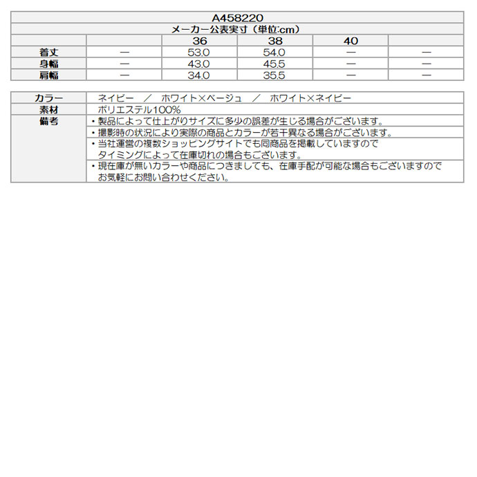 レディース アルチビオ ゴルフウェア ベスト LOVEバックメッシュ