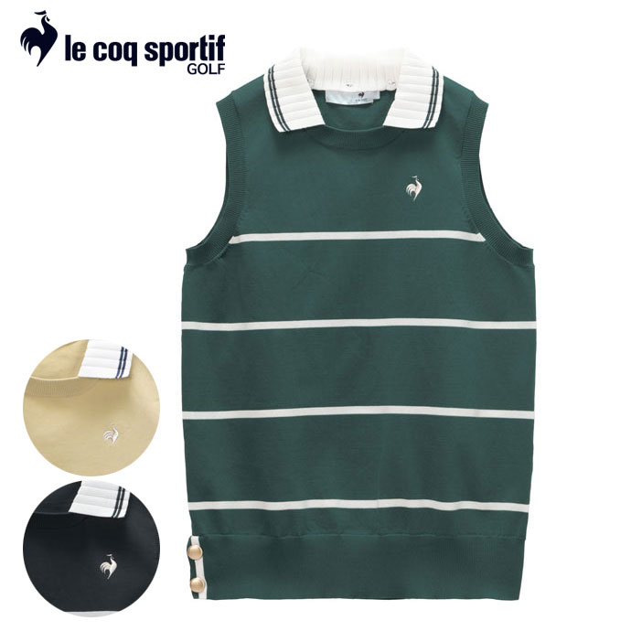 【新品】ルコック スポルティフ ゴルフ ニットベスト カシミヤ混 2色セット le coq sportif GOLF（ルコックスポルティフ ゴルフ） ルコック
