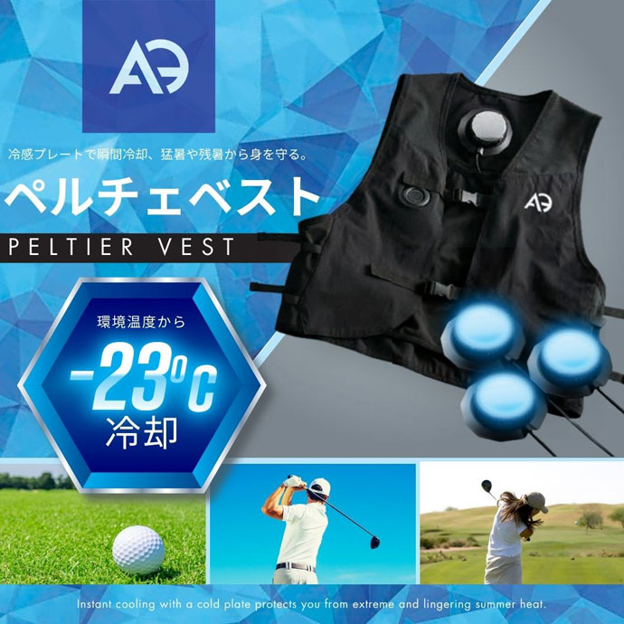 【ほぼ新品】ペルチェベスト　つるやゴルフ ほぼ新品】ペルチェベスト つるやゴルフ - メルカリ