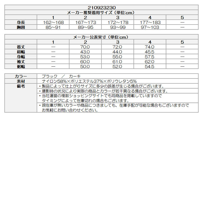 メンズ CPG ゴルフウェア 長袖シャツ ロングスリーブタートルネック